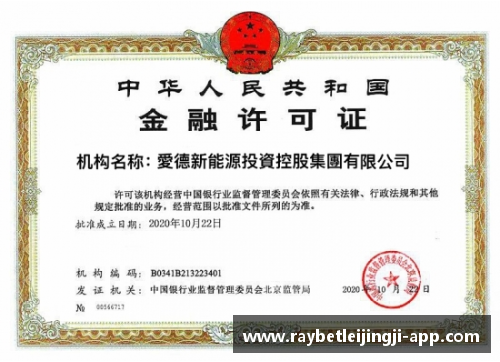 raybet雷竞技官网高尔夫认证球员的完整指南